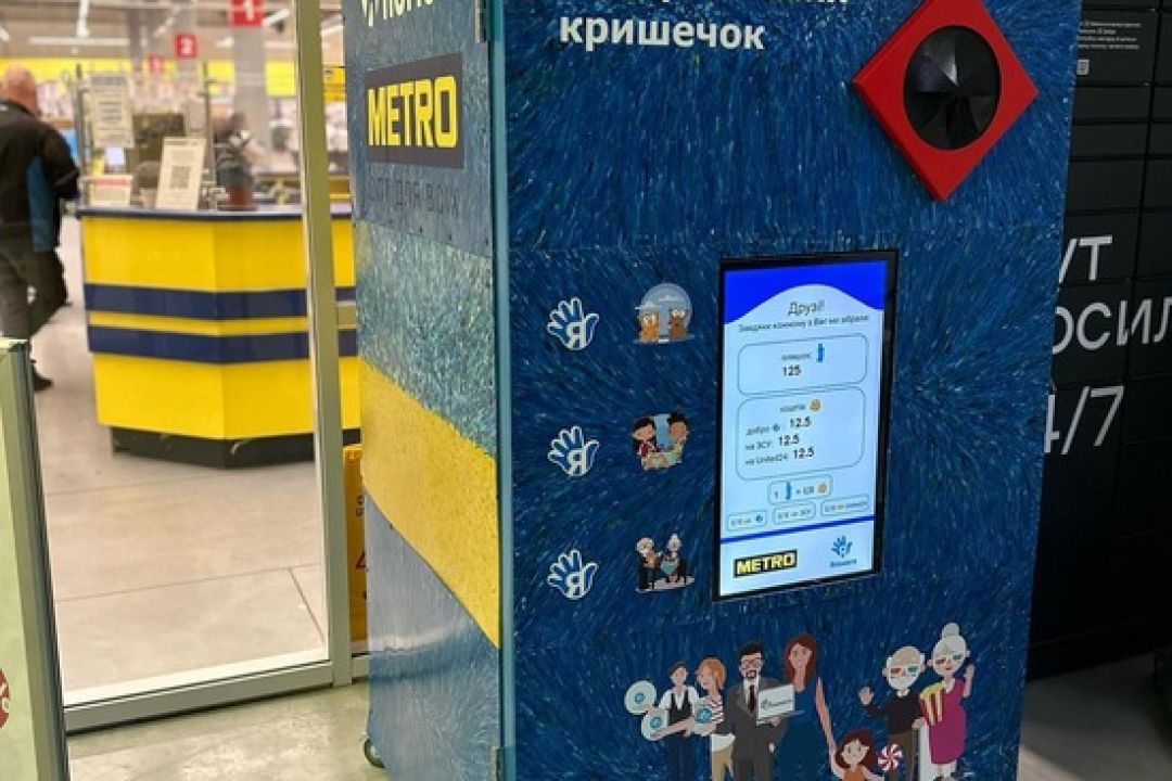 На Троещине установили первый "Япомогабокс" из переработанного пластика