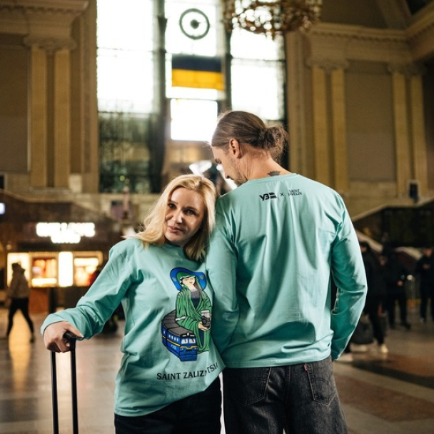 «Укрзализныця» и Saint Javelin выпустили благотворительную коллекцию мерча: фото