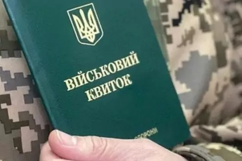 Вручать повестки теперь могут вне зависимости от места военного учета