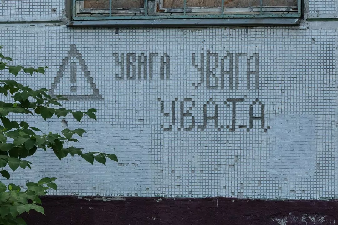 "Мордор &mdash; 35 км": художник "зататуював" фасад пошкодженої школи в Харкові