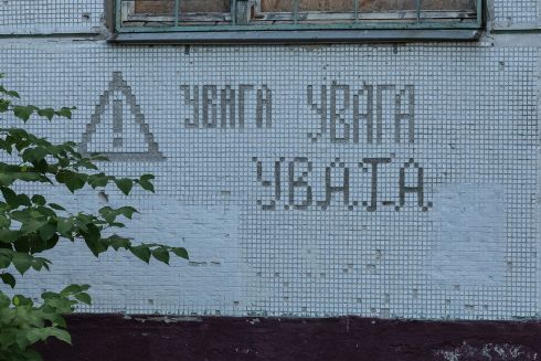 "Мордор — 35 км": художник "зататуював" фасад пошкодженої школи в Харкові