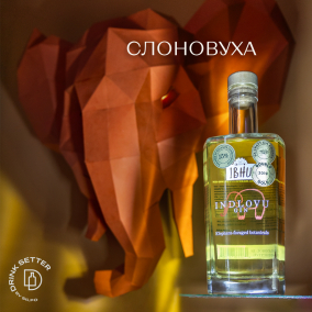 Слоновуха 