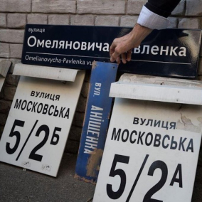 Украинских Героев вместо Льва Толстого: в Киеве завершилось голосование за новые названия для улиц