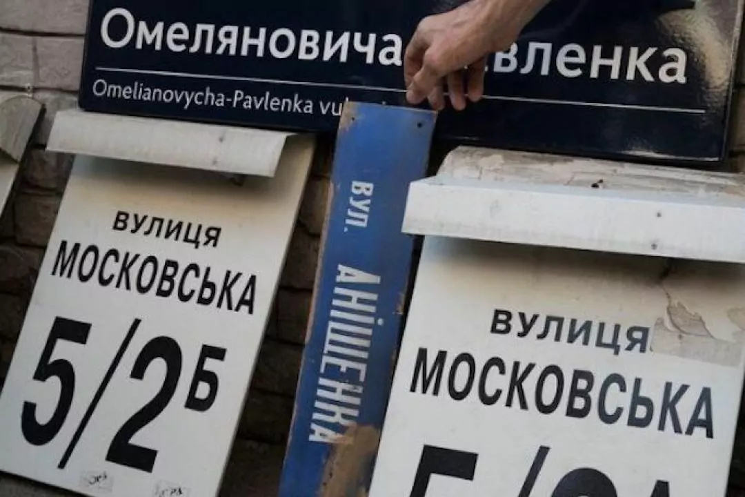 Героїв УПА та Українського відрождення: у Києві перейменували майже 100 вулиць