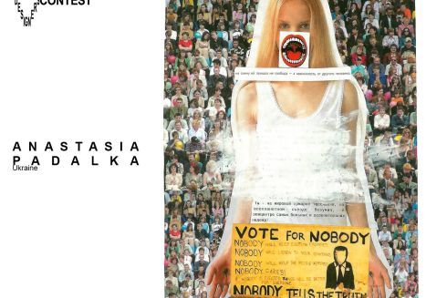 У «Мистецькому Арсеналі» пройде міжнародний конкурс молодих дизайнерів