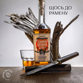 Щось до рамену