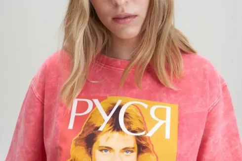 Jul представил обновленную коллекцию футболок, посвященную украинским альбомам 90-х