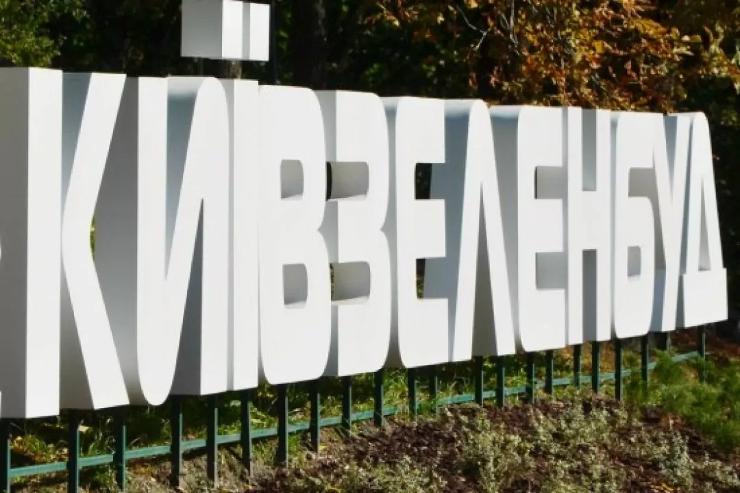 За розкрадання 115 млн грн коштів &laquo;Київзеленбуду&raquo; судитимуть 10 осіб