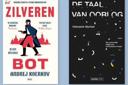 "Пікнік на льоду" та "Позивний для Йова": книги трьох українських письменників вийдуть друком за кордоном