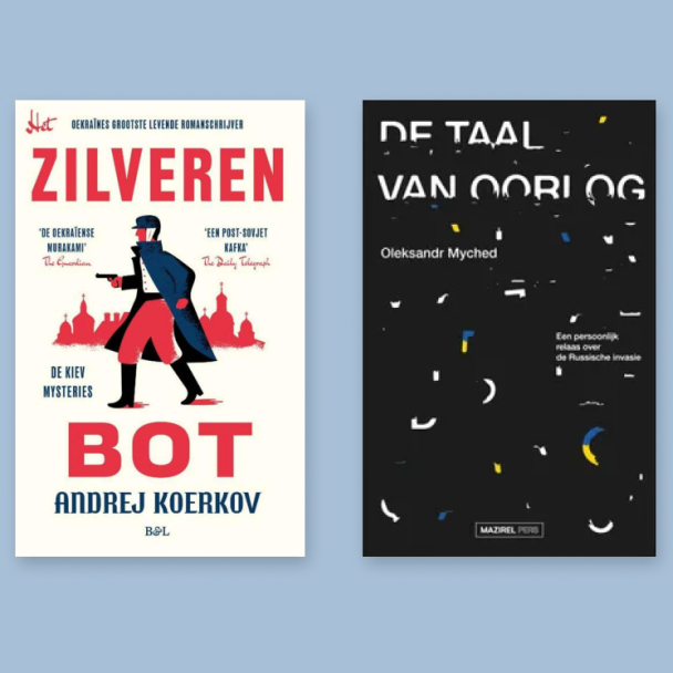 "Пікнік на льоду" та "Позивний для Йова": книги трьох українських письменників вийдуть друком за кордоном