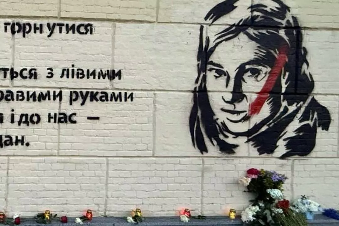 ​У Києві відновили стінопис із цитатою Катерини Гандзюк, знищений напередодні