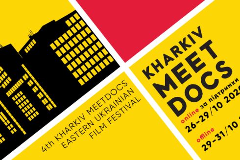 Харківський кінофест проведе конкурс неігрових українських повнометражок