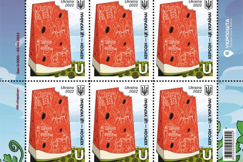 «Укрпошта» випустить поштовий набір «Херсон — це Україна!»