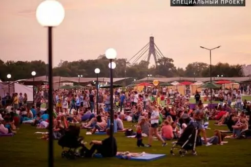 Гід подіями Дня Києва