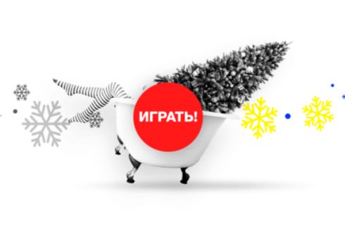 Тест: с кем вам точно стоит отпраздновать Новый год?