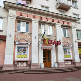 Спасем «Кадр»: единственный детский кинотеатр в Киеве запустил акцию, чтобы приобрести новое оборудование и продолжить работу