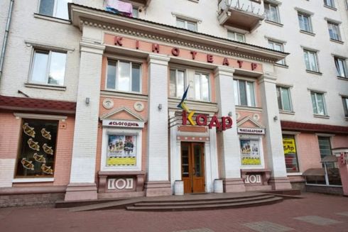 Врятуємо Кадр: єдиний дитячий кінотеатр у Києві запустив акцію, щоб придбати нове обладнання та продовжити роботу