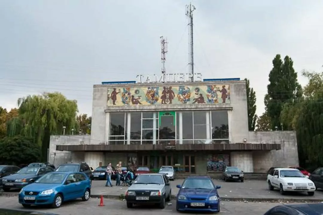 Кінотеатр &laquo;Тампере&raquo; знову належить територіальній громаді Києва