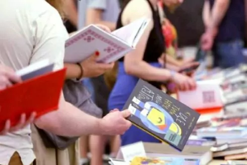 В Киеве состоится книжный фестиваль Kyiv Book Weekend
