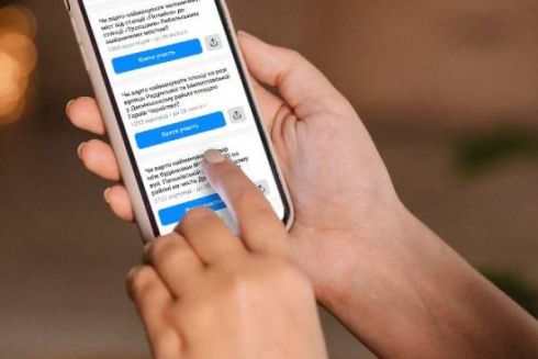 У додатку &ldquo;Київ Цифровий&rdquo; можна проголосувати за нові назви для скверів і парку