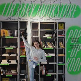 В пространстве Kooperativ откроется библиотека и книжный магазин