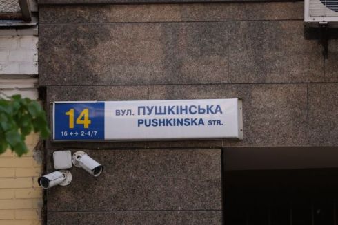 Провулок Кузьми Скрябіна та Чорнобаївська площа. У Києві перейменували ще понад 40 топонімів