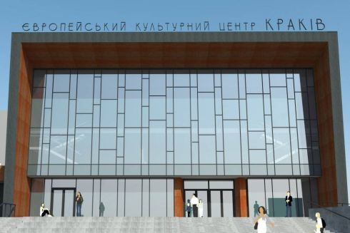 Як буде виглядати кінотеатр «Краків» після реконструкції