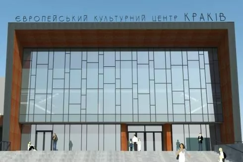 Как будет выглядеть кинотеатр &laquo;Краков&raquo; после реконструкции