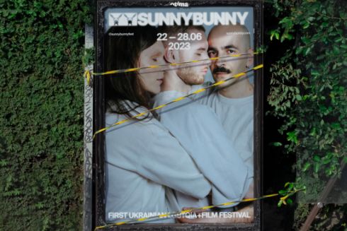 В &laquo;Жовтні&raquo; и Kino42 пройдет первый в Украине фестиваль квир-кино