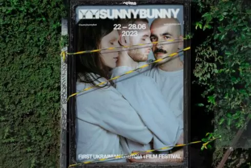 В &laquo;Жовтні&raquo; и Kino42 пройдет первый в Украине фестиваль квир-кино