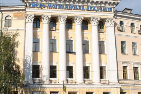 На территории Киево-Могилянской академии проведут археологические исследования