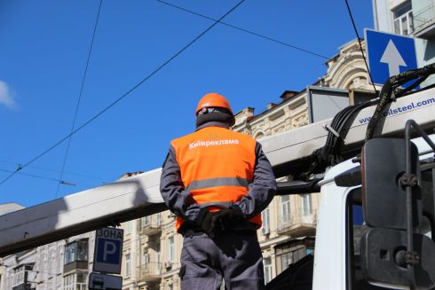 В Киеве уберут незаконную рекламу на нескольких улицах: где именно