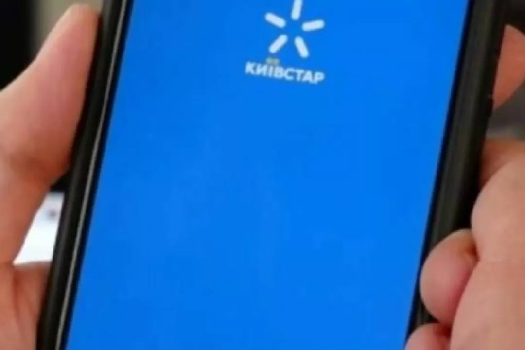 У &laquo;Київстар&raquo; знову сталися перебої в роботі