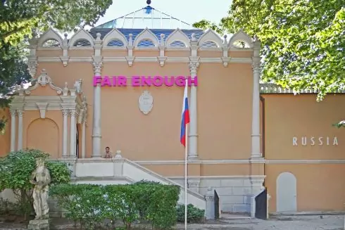 Україна закликала Італію не пускати російських учасників Венеційської бієнале до країни