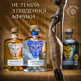 Не-текіла з Південної Африки