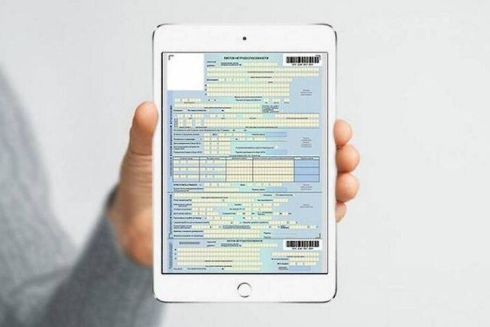 В Украине планируют ввести электронные больничные с августа