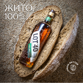 Жито 100%