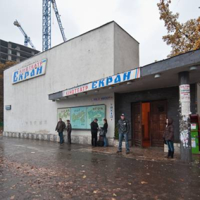 Самый старый в Киеве кинотеатр «Экран» сохранят и попытаются восстановить его работу - КГГА