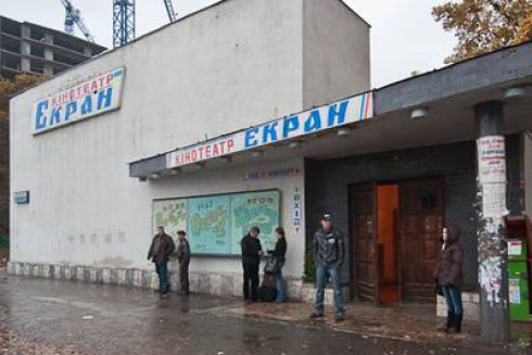 Найстаріший у Києві кінотеатр «Екран» збережуть та спробують відновити його роботу - КМДА