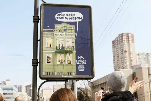 Возле исторического здания Уткина установили ситилайт, чтобы спасти его от застройки