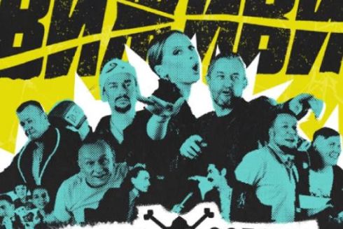 “Жадан і Собаки” та Ірена Карпа випустили пісню “Виживи” – дивіться кліп