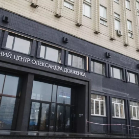 У Довженко-Центрі поліція та СБУ проводять обшук: що відомо