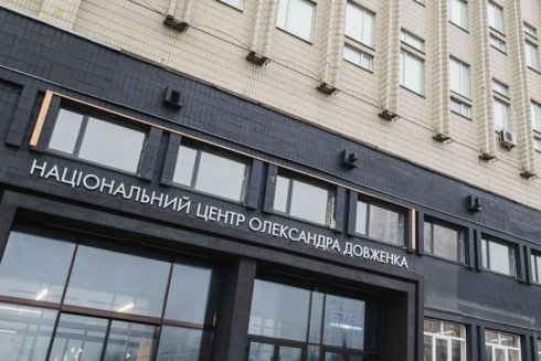Держкіно звільнило директорку Довженко-Центру. Команда Центру звинувачує агентство у &laquo;рейдерському захопленні&raquo;