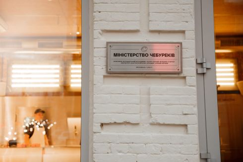 На Бессарабке открыли «Министерство чебуреков»