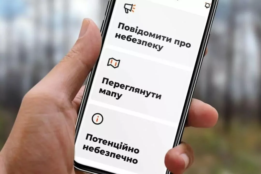 Появилось новое мобильное приложение MineFree по минной безопасности