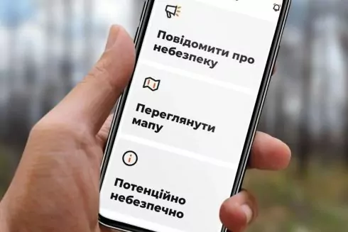 З'явився новий мобільний застосунок MineFree з мінної безпеки