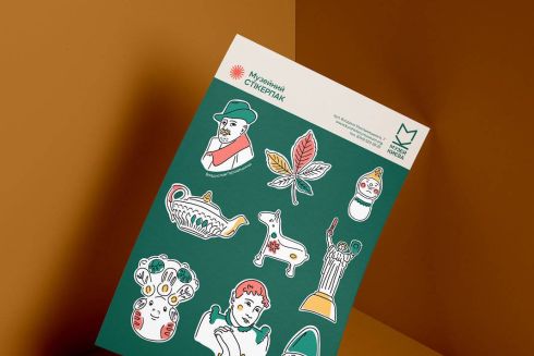 Для Музею історії Києва розробили нову айдентику: як вона виглядає