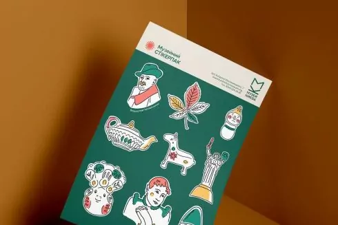 Для Музея истории Киева разработали новую айдентику: как она выглядит