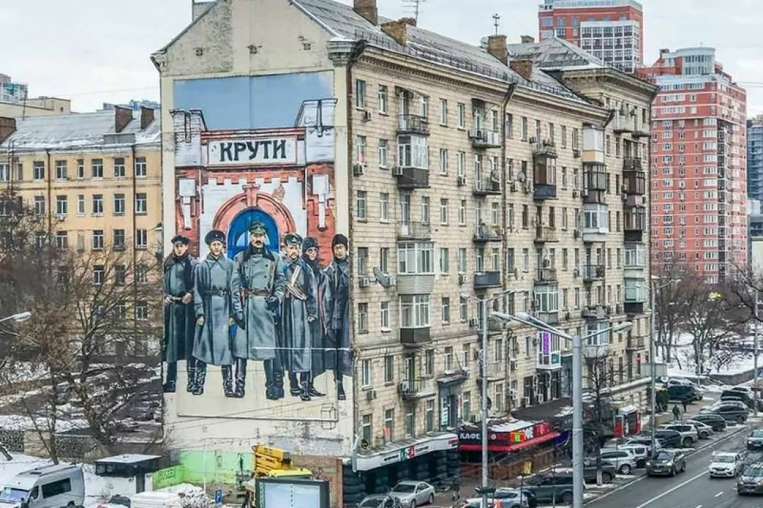 Біля Палацу &laquo;Україна&raquo; з'явився мурал &laquo;Крути&raquo;