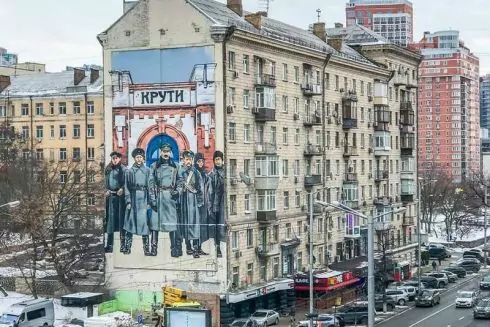 Біля Палацу &laquo;Україна&raquo; з'явився мурал &laquo;Крути&raquo;